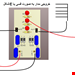  pcbمدار پشه کش برقی 