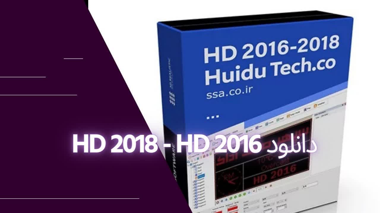 دانلود HD 2018+آموزش ساخت تابلو روان